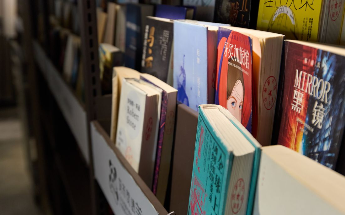 Audit results in the books: handling shortages and surpluses
